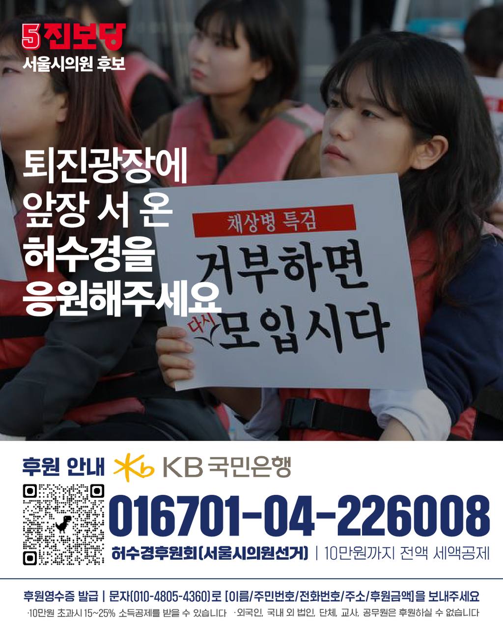 허수경 후원 안내